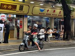 -珍珍小食店(西华路店)