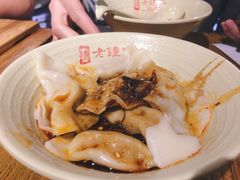 老钟家水饺-协茂森老钟家(鸿云悦街店)