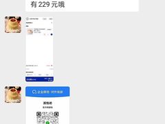 -派悦坊·甜品·蛋糕(虹口龙之梦店)