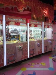-LuckyStar幸运星家庭娱乐中心(东莞国贸店)