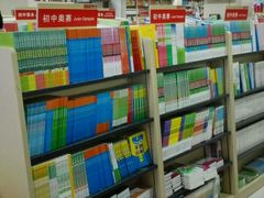 -凤凰徐州书城(淮海西路店)