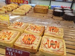 -味多美蛋糕(灯市口店)
