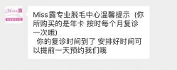 -理肤印象·个人皮肤管理中心