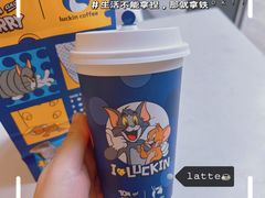 -瑞幸咖啡(清华科技园·唐诗主题店)