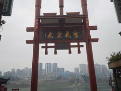 -磁器口古镇