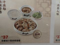 -真功夫(岗顶店)