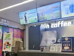 -瑞幸咖啡(北美N1购物中心店)