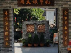 门面-周大娘牛乳(旧寨古村总店)