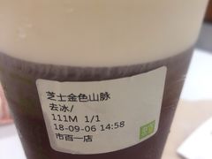 -奈雪的茶(市百一店)