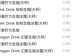-星巴克(天津佛罗伦萨小镇店)