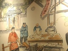 -老雒阳面馆·水席(王城路店)