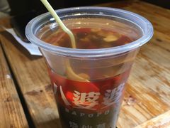 -八婆婆烧仙草(中山路店)