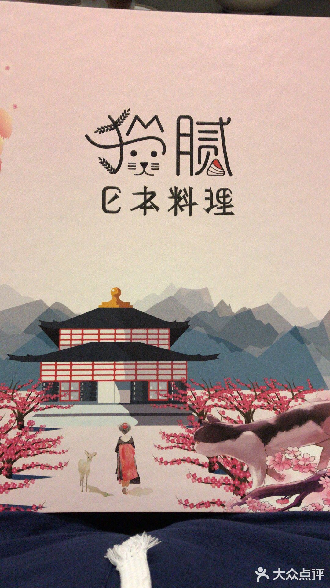 不知下次去时会不会涨价