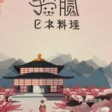 不知下次去时会不会涨价
