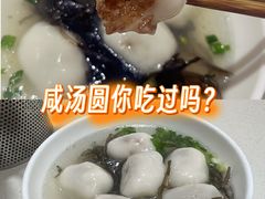 -玉林汤圆