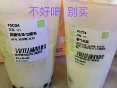 -奈雪的茶(青岛卓悦里INTOWN店)