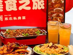 -红东阁东北菜烤肉酒馆(CROSS万象汇店)