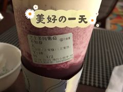 芝士葡萄-古茗(人民路店)