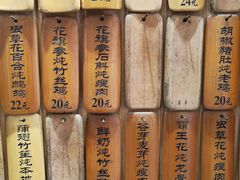 -信行丰炖品皇店(光孝路店)
