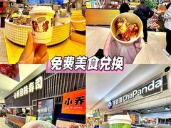 -松雷商业(南岗店)