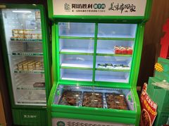 -阳坊胜利涮羊肉(阳坊老店)