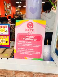 -瓦匠工社·马赛克·积木拼图·亲子手工DIY