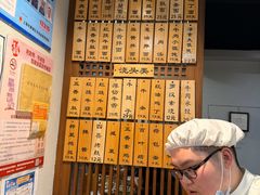 -永丰面馆(汉口路店)
