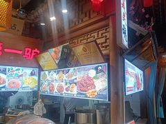 -乔家小院•非遗驴肉•本地小海鲜(滨河路店)
