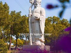 -仙岳公园