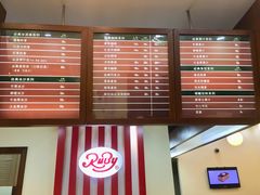 -红宝石·鲜奶小方(联洋店)