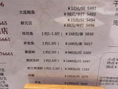 -稻香酒家(步步高梅溪新天地店)