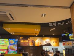 -麦当劳(皇岗路店)