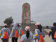 -黄沙古渡原生态旅游区