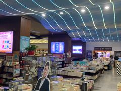 -新华书店(新街口旗舰店)