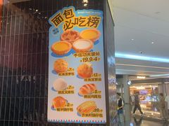 -敏华冰厅(平安金融中心店)