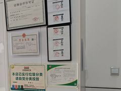 -思琪宠物医院(昆山花桥店)