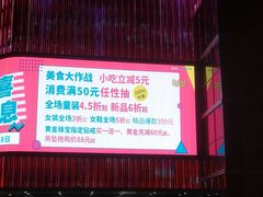 -南亚广场