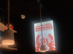 大堂-探鱼·鲜青椒爽麻烤鱼(朝阳悠唐广场店)