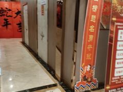 -红菜坊·烤鸭·川鲁宴(石园店)