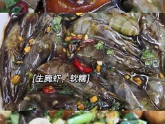 -圆蛋酒料•生腌(开元路店)