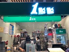 门面-1点点(金桥店)