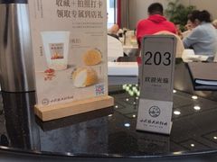 -吴记小园楼(新庄店)
