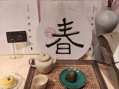 -阮大兴糕团(日月光中心店)