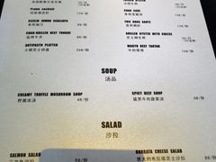 菜单-小火花·干式熟成牛排馆Spark SteakHouse(剑桥郡店)