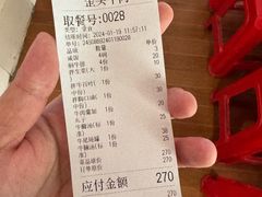 -歪头牛肉(金龙壹号店)
