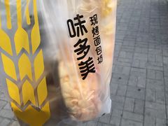 -味多美蛋糕(梨园店)