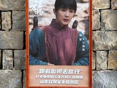 -红嫂家乡旅游区