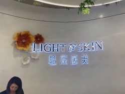 点击看大图 -轻辰医美