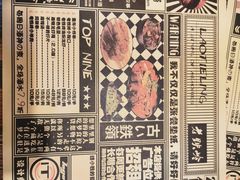 -老铁岭·涮肚烧烤(太原街店)