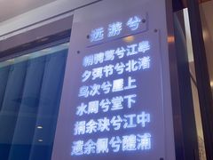 -潇湘楼(环保园店)